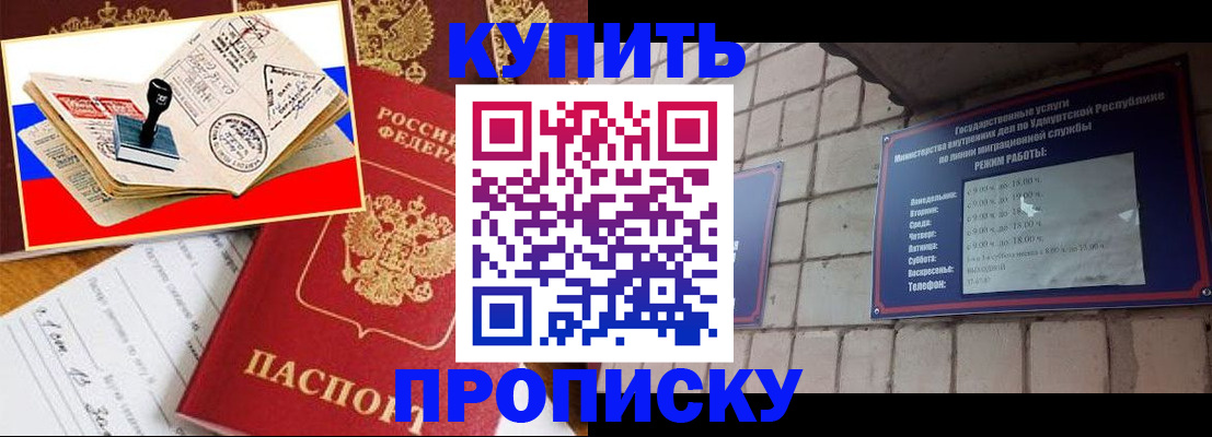 временная регистрация госуслуги в Льгове