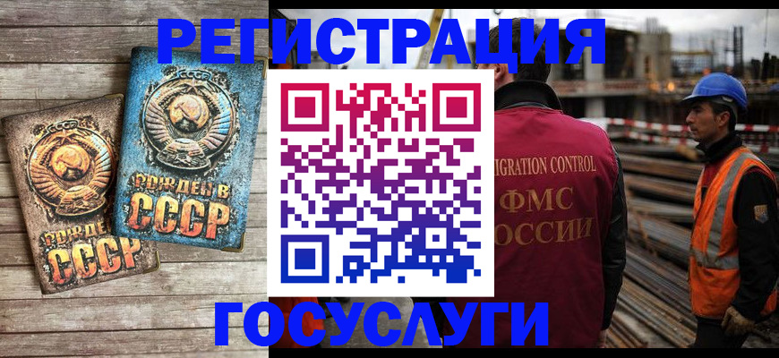 где прописаться в Льгове